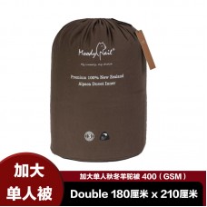 【包邮】Moodynail 加大单人秋冬100%羊驼毛被 400GSM（Double 1.8米x2.1米）